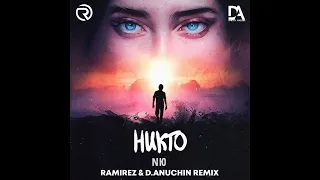 NЮ - Никто (Ramirez & D. Anuchin Remix)