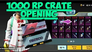 1000 RP crate opening🔥|M13 RP crate opening🔥|