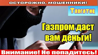 Мошенники звонят по телефону / Мошенница устала хрюкать и слилась!!!