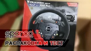 Sparco R383 Прибыл! Распаковка и ТЕСТ / Thrustmaster TS-PC Racer / Thrustmaster Sparco Wheel