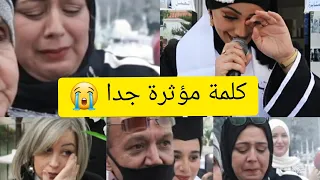 خطاب تخرجي ابكى جميع الحضور | فيديو مؤثر