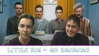 РЕАКЦИЯ SIX GANG на LITTLE BIG - GO BANANAS