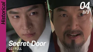 [CC/FULL] Secret Door EP04 (3/3) | 비밀의문