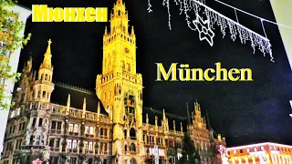 МЮНХЕН. Munchen. ГЕРМАНИЯ. ДОСТОПРИМЕЧАТЕЛЬНОСТИ. ЧТО ПОСМОТРЕТЬ.