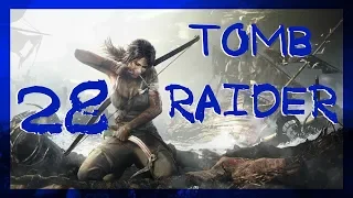 НАУЧНАЯ СТАНЦИЯ 100% #28 ► Tomb Raider 2013 ► Максимальная сложность