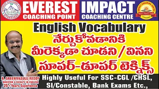 VOCABULARY IMPROVEMENT TECHNIQUES by SREENIVASULU REDDY SIR | ENGLISH FOR ALL COMPETITIVE EXAMS