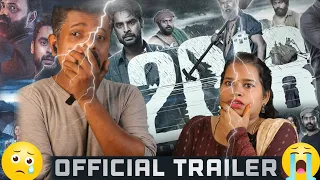 2018 Movie Trailer ( Malayalam ) | Tovino Thomas | Jude Anthany Joseph | Nobin paul | REACTION !!!