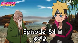 Boruto Episode-84 Tamil Explain | Story Tamil Explain #boruto #naruto #sasuke