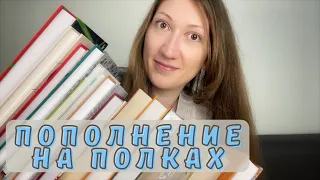 ОПЯТЬ НАВЕЗЛА // Новые книги на книжных полках