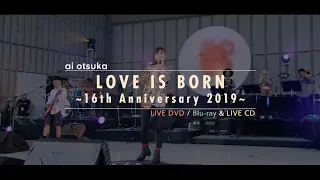 大塚 愛 ai otsuka / LIVE作品「LOVE IS BORN ～16th Anniversary 2019～」Trailer