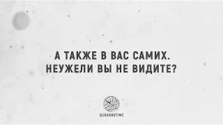 Красивое чтение Корана, чтец: Анас Аль-'Имади. Сура51 Аят 1-23