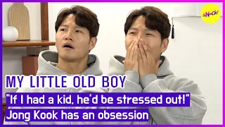 [MY LITTLE OLD BOY] "If i had a kid, he'd be stressed out!" Jong Kook has an obsession (ENGSUB)