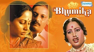 Bhumika - The Role Hindi Full Movie - Smita Patil- Amol Palekar- Anant Nag - Old Hindi Movie