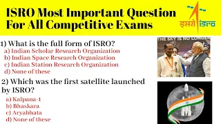 ISRO Important Questions | ISRO General Knowledge Quiz | #competitiveexam | #isro