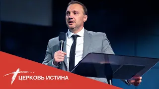 Четыре чаши откровения | Сергей Горбенко