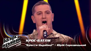 Yurii Horodetskyi — Brattia Ukraintsi — Сrossbattles — The Voice Show Season 13