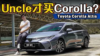 Toyota Corolla Altis 体验分享：一个月还可以卖300辆！这个操控表现真的赞！（Ivan VLOG）｜automachi.com 马来西亚试车频道