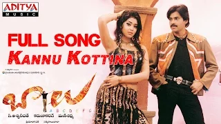 Kannu Kottina Full Song |Balu|Pawan Kalyan|Pawan Kalyan, Mani SharmaHits | Aditya Music