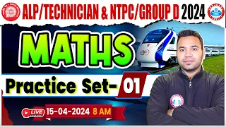 Railway ALP/ Technician Maths Class, NTPC Group D Maths Class, Maths Practice Set For ALP/Technician