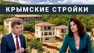 Крым готовится к Большой Застройке. Когда покупать квартиру?