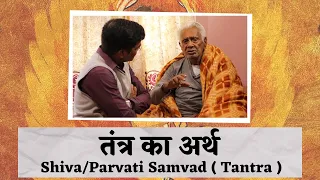 शिव - पार्वती तंत्र | Meaning of TANTRA, along with it's Philosophy & History | Dr HS Sinha