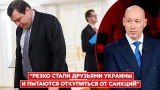 Гордон — российским олигархам, предлагающим деньги Украине: «Нам ваши грязные бабки не нужны»