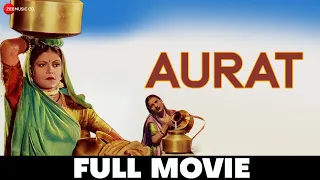 औरत Aurat (1940) - Full Movie | Sardar Akhtar, Surendra, Yakub | Mehboob Khan