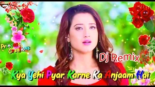 Hindi Dj remix song || hui aankh nam aur ye dil muskuraya to sathi koi bhula yad aaya | new Dj remix