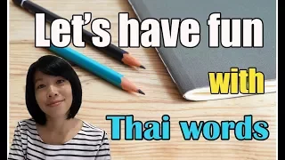 Learn Thai language with BO (7) : Let's have fun with Thai words (1)
