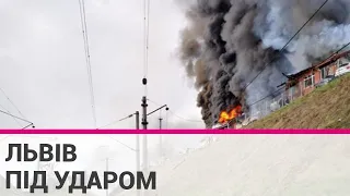 Росіяни обстріляли ракетами Львів: є загиблі та постраждалі