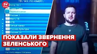 😏Хакери зламали кримське телебачення