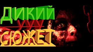 ТРЕШ ОБЗОР Зловещих мертвецов: Чёрная книга. Он же: Evil Dead, 2013.