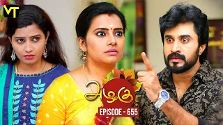 Azhagu - Tamil Serial | அழகு | Episode 655 | Sun TV Serials | 14 Jan 2020 | Revathy