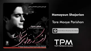 Homayoun Shajarian Tare Mooye Parishan  - همایون شجریان تار موی پریشان