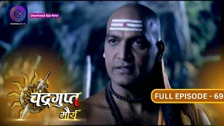 The Untold Story of Chandragupt Mourya:  Full Episode 69 Revealed | चंद्रगुप्त मौर्य | Dangal 2
