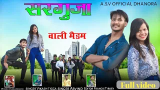 Sarguja Wali Madam ll सरगुजा वाली मैडम।। New Nagpuri Video Song ll Singer Vikash Tigga & Arvind ll