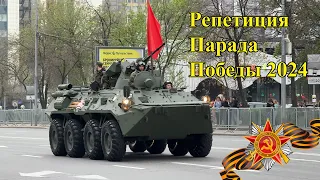Репетиция Парада Победы 2024 в Москве, проезд техники на построение