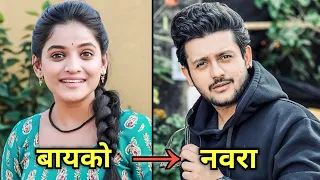 Real Life , Biography & Salary Of Actress Paaru From Paru Marathi Serial Cast Name On Zee Marathi