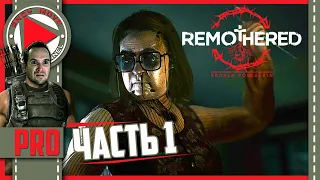 Remothered 2: Broken Porcelain | Часть 1 | Прохождение на русском | Хоррор Игра