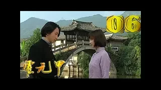 《霍元甲 Legend of Huo Yuan Jia》第06集 官方高清版（趙文卓，梅婷，祁艷，吳樾領銜主演）