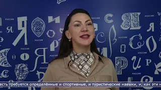 27.02.2024 Неделя туризма и спорта стартовала в островной столице