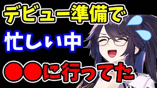 【kson】みんなが私のデビュー準備で忙しい中私だけ●●に行ってましたw【kson切り抜き/VTuber】