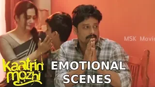 Kaatrin Mozhi Movie | Jyotika Emotional Scenes | Radha Mohan, Lakshmi Manchu, Vidaarth | MSK Movies