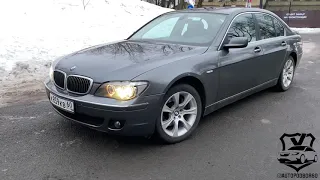 Выездная диагностика BMW 7 E65, 2008г.в., 3.0-231л.с., Diesel, АКПП, пробег 145т.км., 1-хоз.