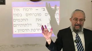 תנ"ך ואקטואליה 78 - חשיפת ה"תרמית" והשקר בביתו של "משפט" - הרב ינון קלזאן