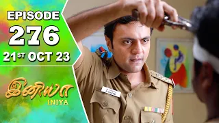 Iniya Serial | Episode 276 | 21st Oct 2023 | Alya Manasa | Rishi | Saregama TV Shows Tamil
