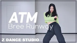 [Z DANCE STUDIO] Bree Runway - ATM (ft. Missy Elliott) /DAHYUN's choreography
