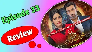 Mohabbat Dagh Ki Soorat Episode 33 Teaser Promo Review/Har Pal Geo Drama/Review by Aapa G