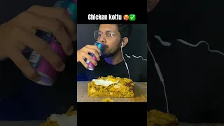 Chicken kottu Eating ASMR ❤️ මෙ වගෙ විඩියොස් දිගටම බලන්න මාව සබ්කයිබ් කරගෙන යන්න ❤️ #shorts #kottu