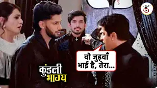 Kundali Bhagya : शौर्य की बत्तमीज़ियों का करन देगा करारा जवाब, खोलेगा बड़ा राज़ || Zeetv